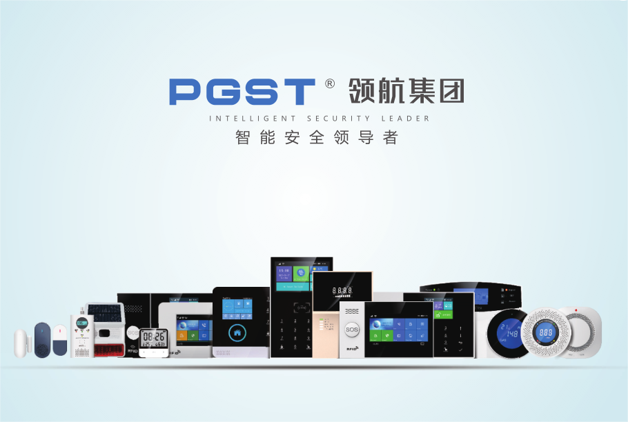 家庭智能防盜防火報(bào)警器為什么還沒(méi)普及