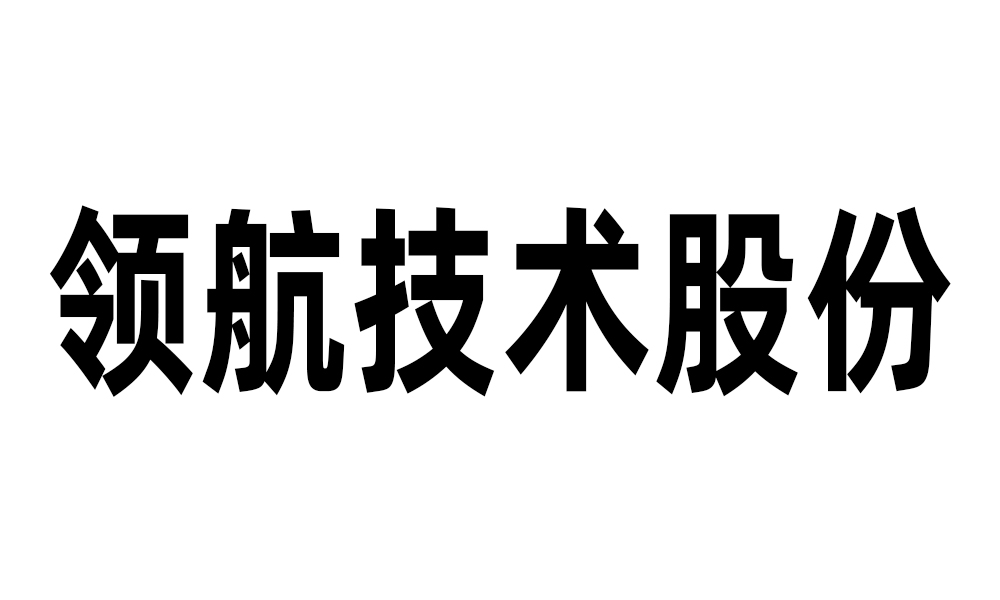 燃氣漏氣報警器